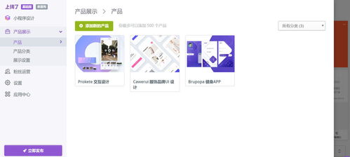 自己開發小程序的兩種方法科普