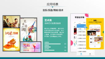 鼎維 智慧教育軟件定制及系統(tǒng)開發(fā)公司