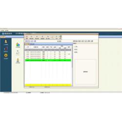 俱樂部管理系統廠家 湛江俱樂部管理系統 廣州聯勝定制開發