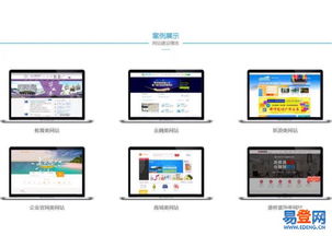 【app定制開發(fā)微信小程序會(huì)員系統(tǒng)信息管理系統(tǒng)】-青秀 新竹易登網(wǎng)