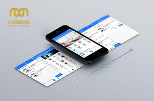 軟件定制開發(fā)的三個(gè)核心