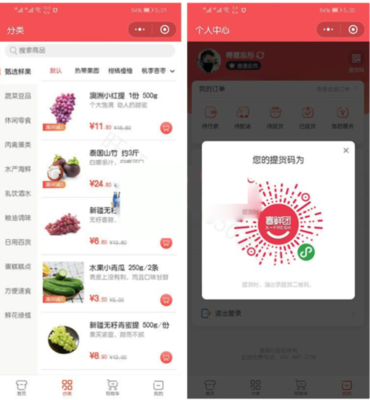 微信小程序開發(fā)一個(gè)多少錢(微信小程序 開發(fā)價(jià)格)