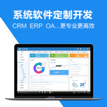 程序開發外包服務九品全覽 從低價低質到高性價比定制
